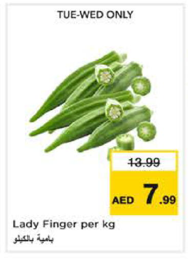 available at Nesto Hypermarket in UAE - Sharjah / Ajman