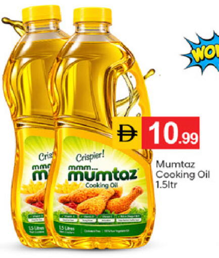 available at TALAL MARKET in UAE - Fujairah