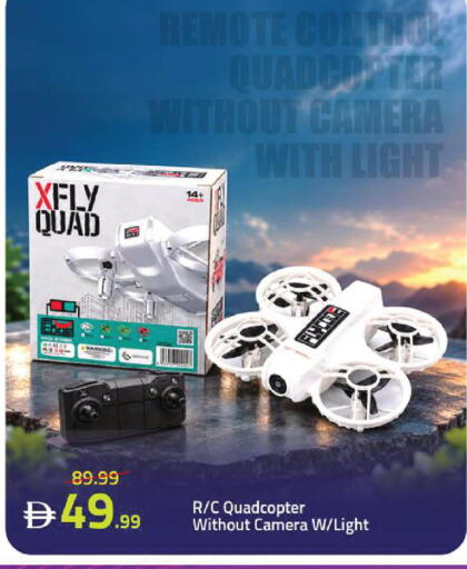 available at Mark & Save in UAE - Sharjah / Ajman