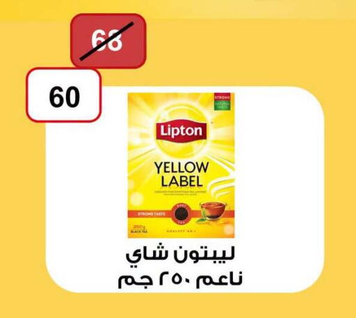 available at Gomla Market in Egypt - Cairo