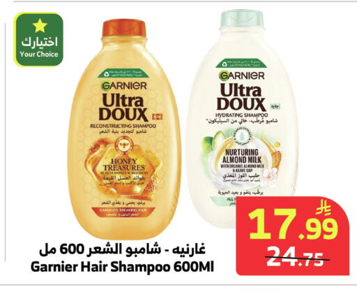 available at Al Raya in KSA, Saudi Arabia, Saudi - Medina