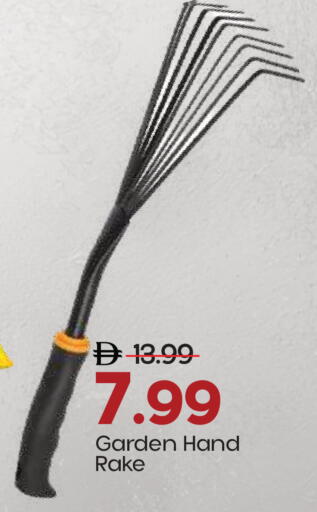 available at Mark & Save in UAE - Sharjah / Ajman
