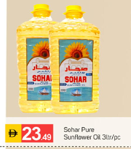 available at TALAL MARKET in UAE - Dubai