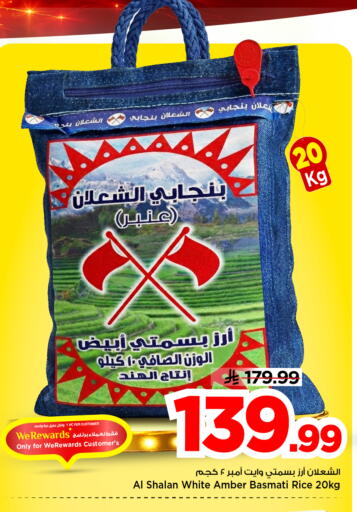 متوفر لدى مارك & سيف في مملكة العربية السعودية, السعودية, سعودية - الأحساء‎