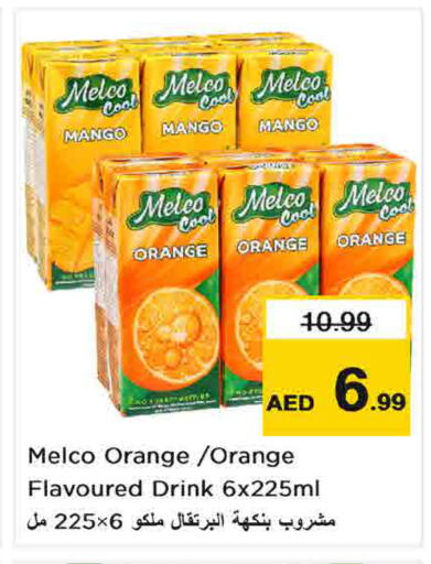 Mango Orange متوفر لدى نستو هايبرماركت في الإمارات العربية المتحدة , الامارات - أم القيوين‎