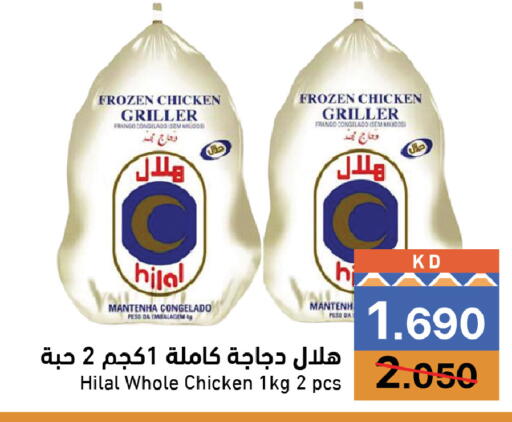 available at Ramez in Kuwait - Jahra Governorate