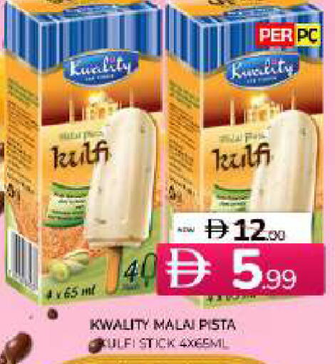 available at Al Madina  in UAE - Sharjah / Ajman
