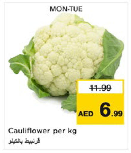 Cauliflower متوفر لدى نستو هايبرماركت في الإمارات العربية المتحدة , الامارات - ٱلْعَيْن‎