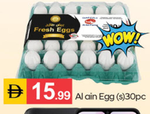 available at TALAL MARKET in UAE - Dubai