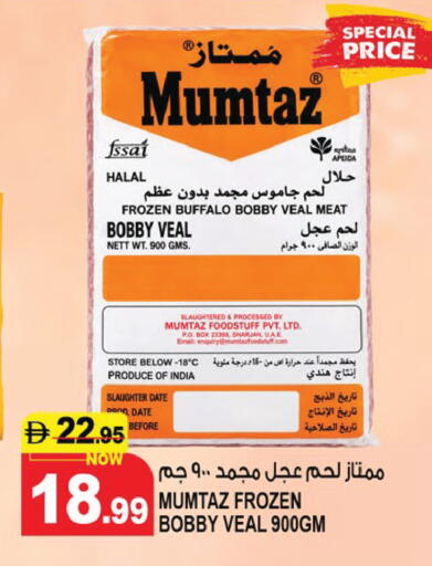 Date available at Hashim Hypermarket in UAE - Sharjah / Ajman