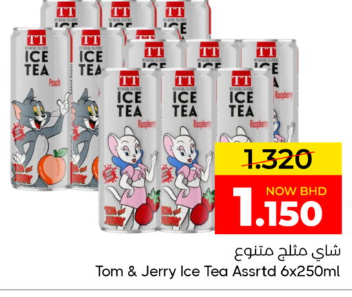 Peach Raspberry available at Day to Day Discount Center in Bahrain