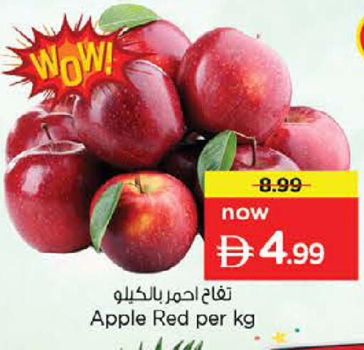 Apple available at Nesto Hypermarket in UAE - Sharjah / Ajman