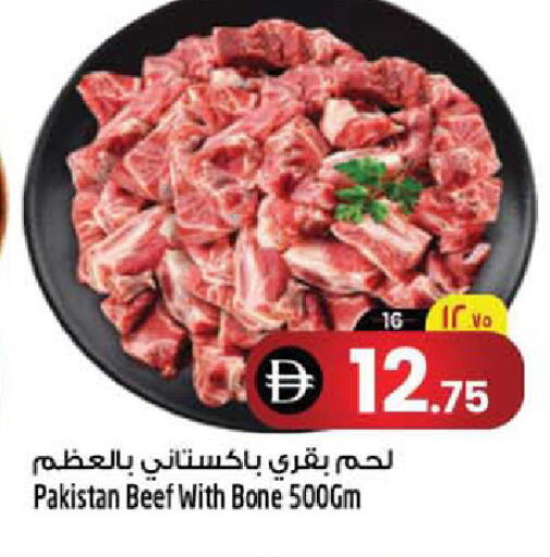 متوفر لدى سفاري هايبر ماركت في الإمارات العربية المتحدة , الامارات - رَأْس ٱلْخَيْمَة