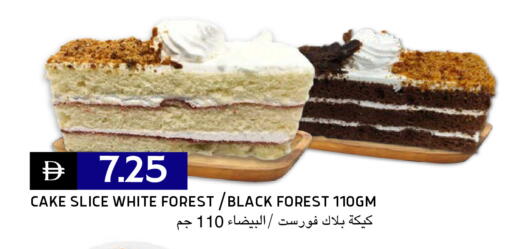available at Select Market in UAE - Abu Dhabi