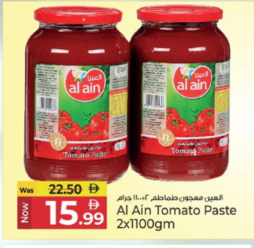 Tomato available at Kenz Hypermarket in UAE - Sharjah / Ajman
