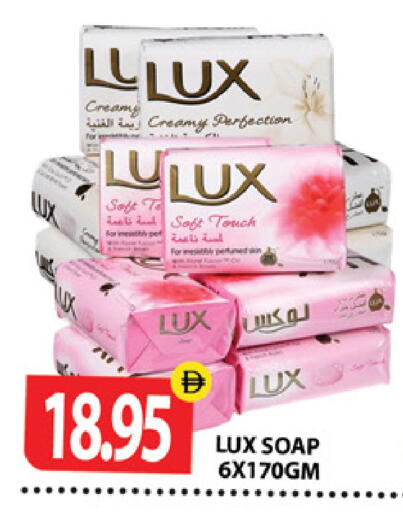 available at Zain Mart Supermarket in UAE - Ras al Khaimah