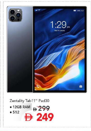 available at Mark & Save in UAE - Sharjah / Ajman