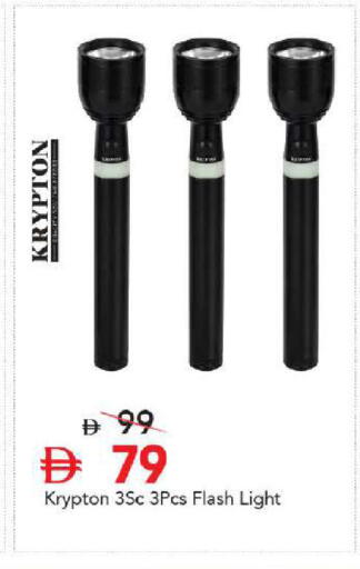 available at Mark & Save in UAE - Sharjah / Ajman