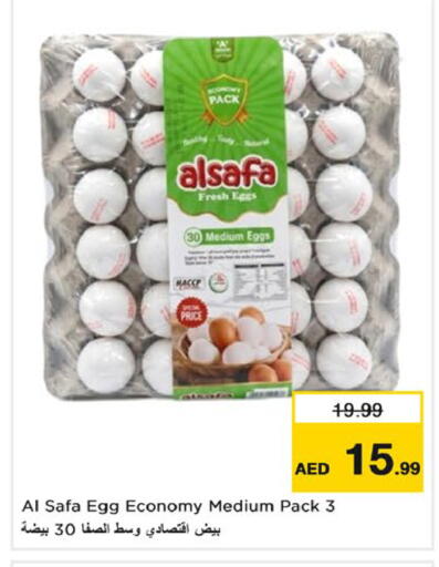 available at Nesto Hypermarket in UAE - Dubai