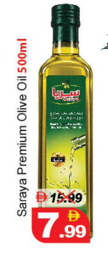 available at DESERT FRESH MARKET  in UAE - Abu Dhabi