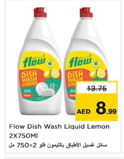 Lemon available at Nesto Hypermarket in UAE - Sharjah / Ajman