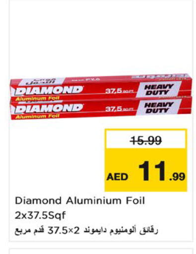 available at Nesto Hypermarket in UAE - Fujairah