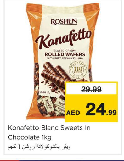 available at Nesto Hypermarket in UAE - Sharjah / Ajman