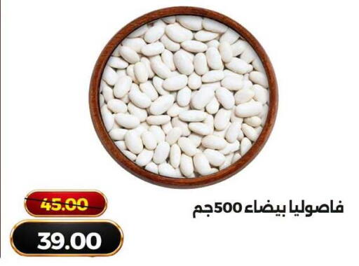 متوفر لدى جرين تري هايبرماركت - سوهاج في Egypt - القاهرة