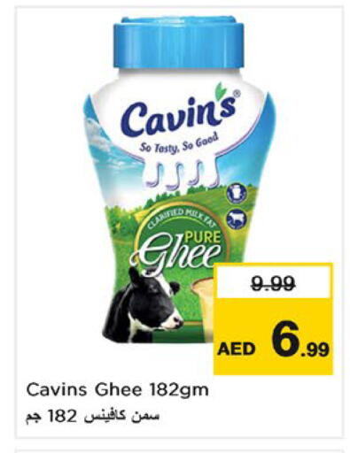 available at Nesto Hypermarket in UAE - Umm al Quwain