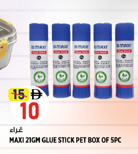 available at Hashim Hypermarket in UAE - Sharjah / Ajman