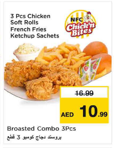 available at Nesto Hypermarket in UAE - Umm al Quwain