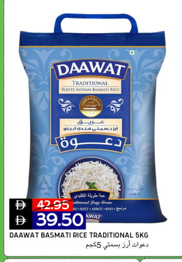 available at Select Market in UAE - Abu Dhabi