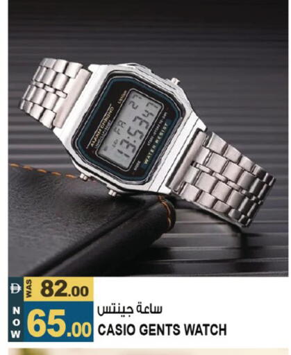 متوفر لدى هاشم هايبرماركت في الإمارات العربية المتحدة , الامارات - الشارقة / عجمان