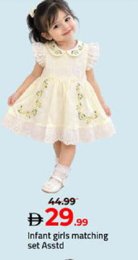 available at Mark & Save in UAE - Dubai