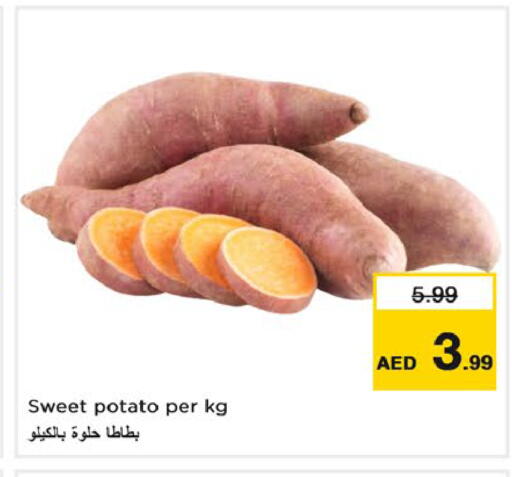 Sweet Potato متوفر لدى نستو هايبرماركت في الإمارات العربية المتحدة , الامارات - رَأْس ٱلْخَيْمَة
