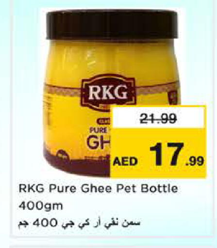 available at Nesto Hypermarket in UAE - Sharjah / Ajman