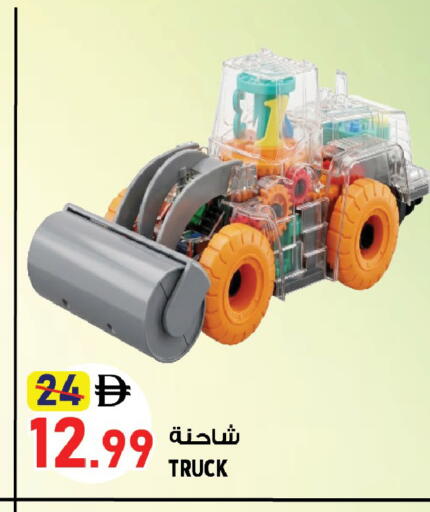 available at Hashim Hypermarket in UAE - Sharjah / Ajman