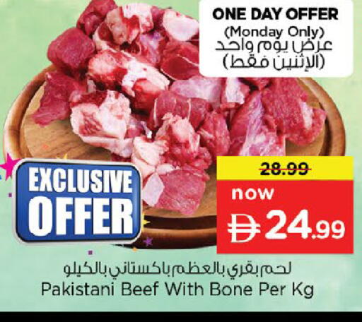 available at Nesto Hypermarket in UAE - Al Ain