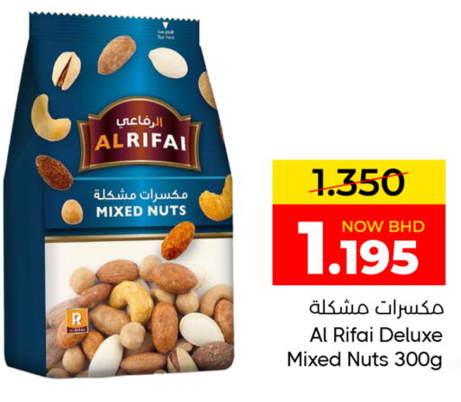متوفر لدى مركز دي تو دي للتخفيضات في البحرين