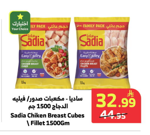 available at Al Raya in KSA, Saudi Arabia, Saudi - Al Qunfudhah