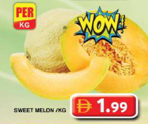 Melon available at Grand Hyper Market in UAE - Dubai