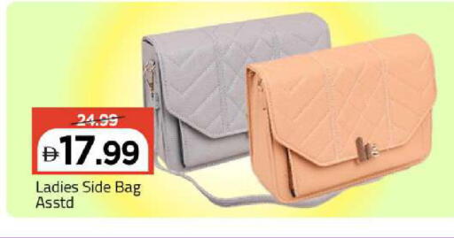 available at Mark & Save in UAE - Sharjah / Ajman