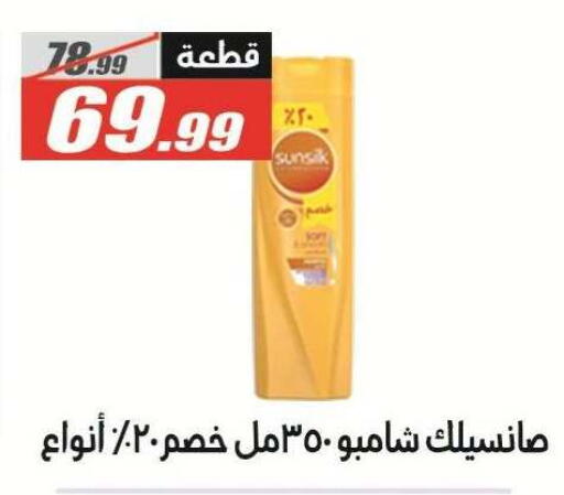 متوفر لدى الفرجاني هايبر ماركت في Egypt - القاهرة