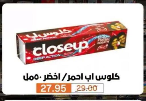 متوفر لدى بيم ماركت في Egypt - القاهرة