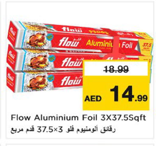 available at Nesto Hypermarket in UAE - Al Ain