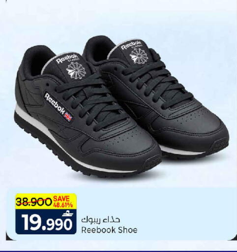 available at MARK & SAVE in Oman - Muscat