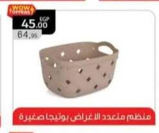 متوفر لدى أولاد المحاوى في Egypt - القاهرة