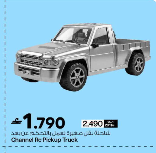 available at MARK & SAVE in Oman - Muscat