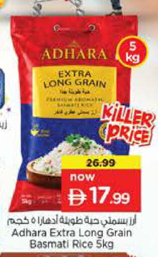 available at Nesto Hypermarket in UAE - Abu Dhabi