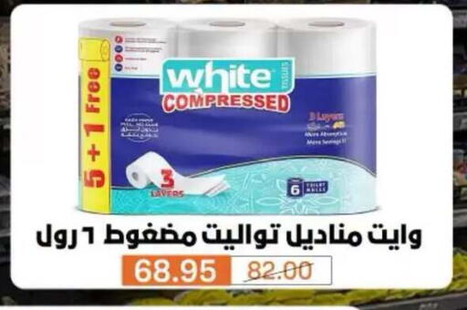 متوفر لدى بيم ماركت في Egypt - القاهرة